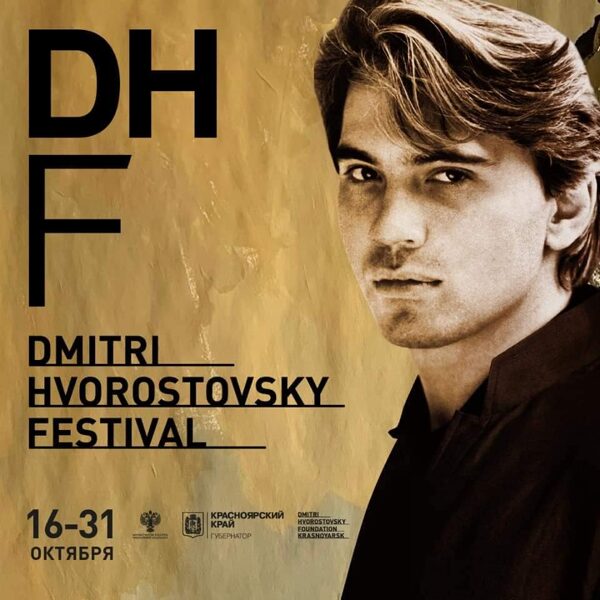 DHFESTIVAL- DONNA ELVIRA-MOZART